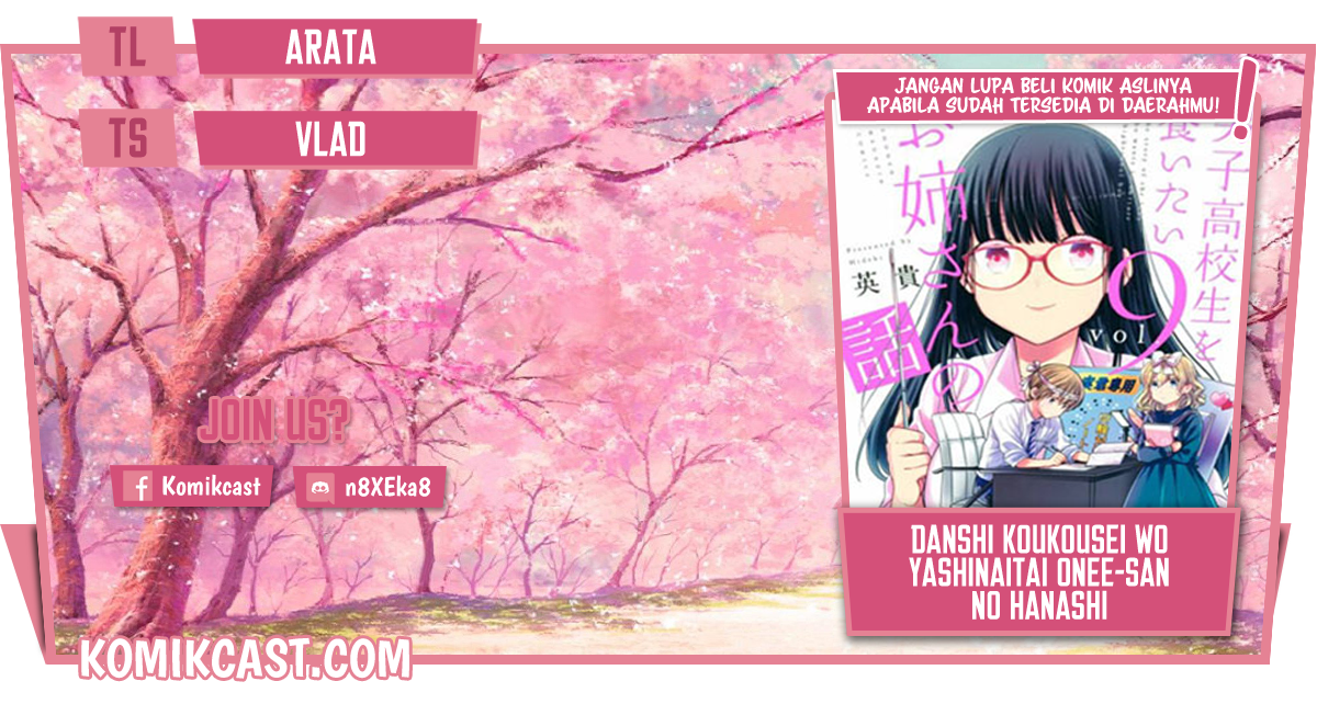 Danshi Koukousei wo Yashinaitai Onee-san no Hanashi
